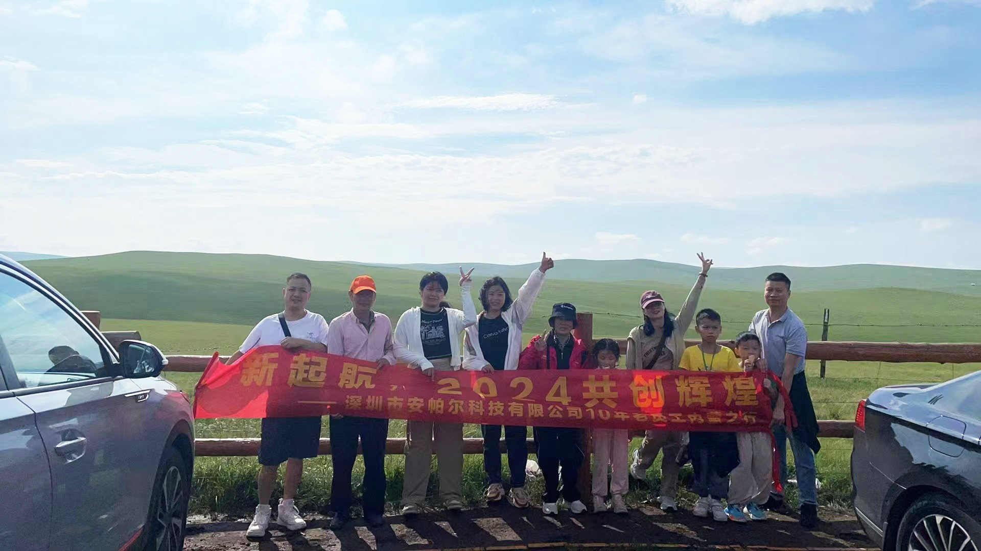 微信图片_20240819135749(1).jpg