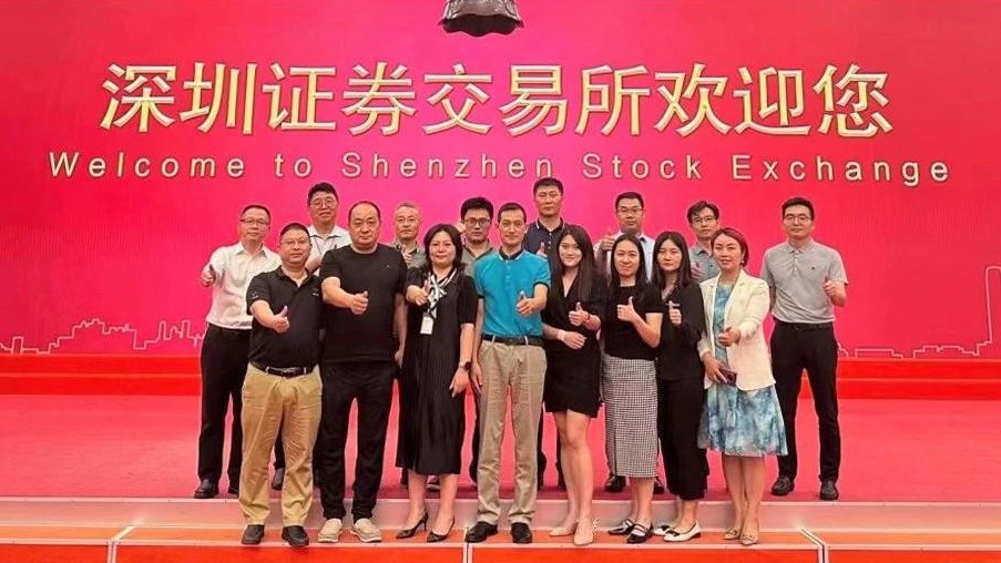 “走进深交所”智能传感器企业上市赋能专题活动举行