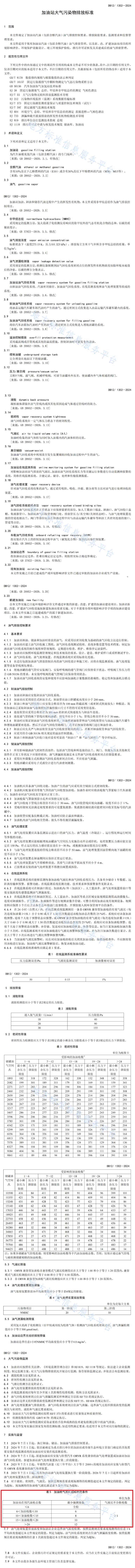 214c7443ff88ca1e7577c3f447e2e31a_638448832319844281280 214c7443ff88ca1e7577c3f447e2e31a_638448832319844281280