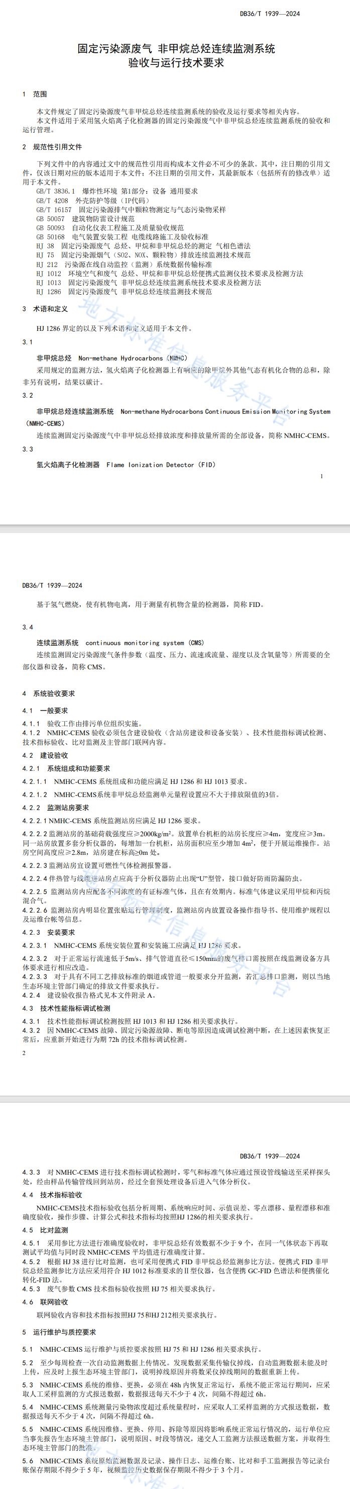 ccb2bbb9741c7e5cf6c1cc193495bbeb_638493773010126519164