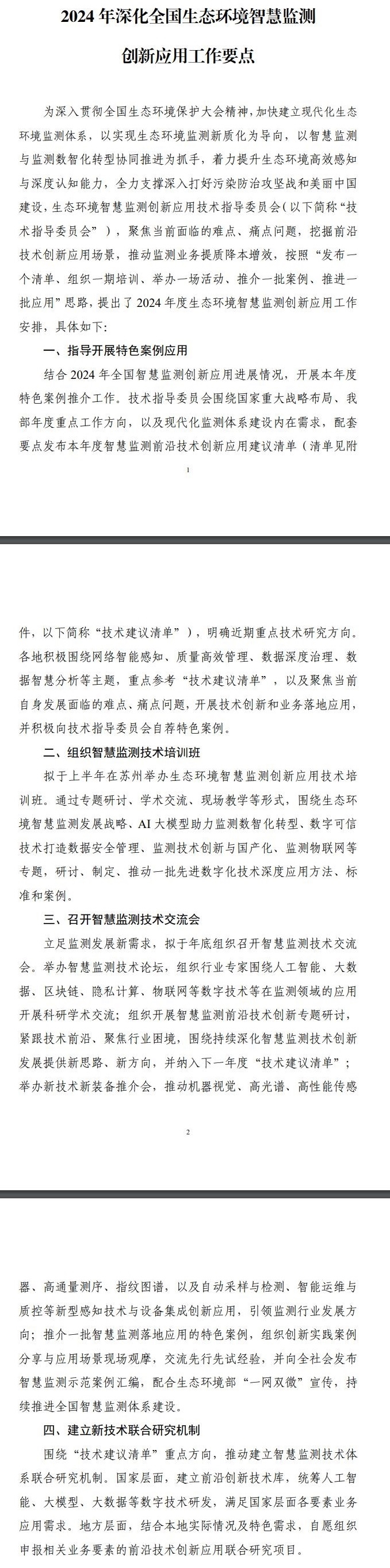 638507714513937892416