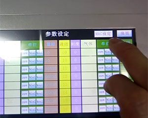 主机设置MAC地址