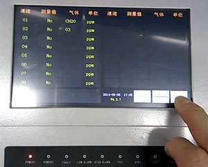 修改报警主机量程