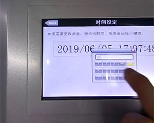 报警主机时间设置