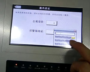 子母机组合设定