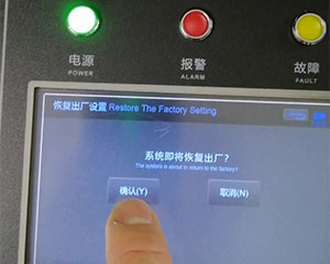 大便携恢复出厂设置（2）
