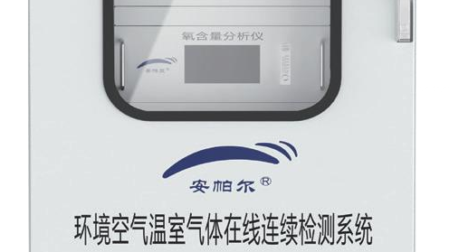 温室气体排放环境影响评价典型案例:伦敦恩菲尔德电站设备升级改造项目