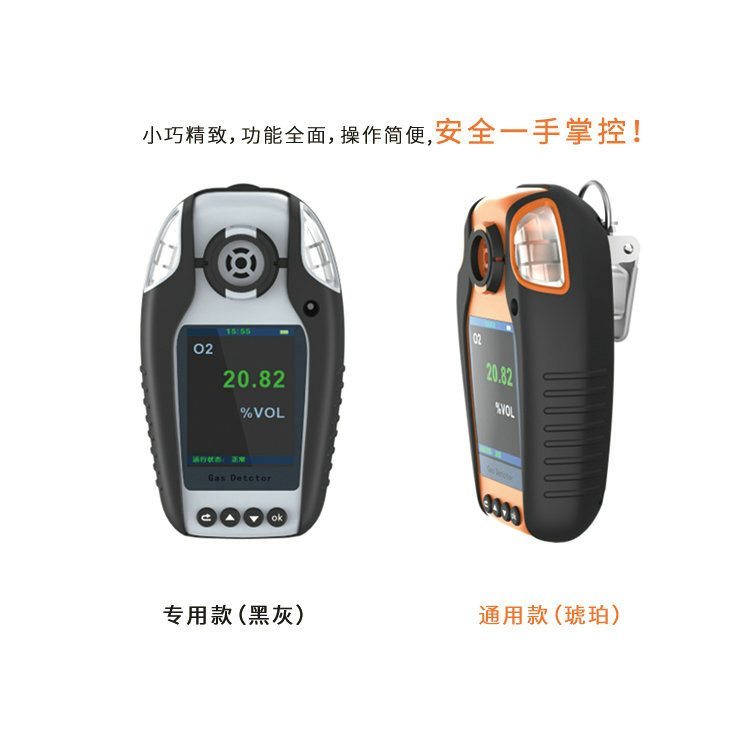 气体检测仪日常维护的必备步骤有哪些?