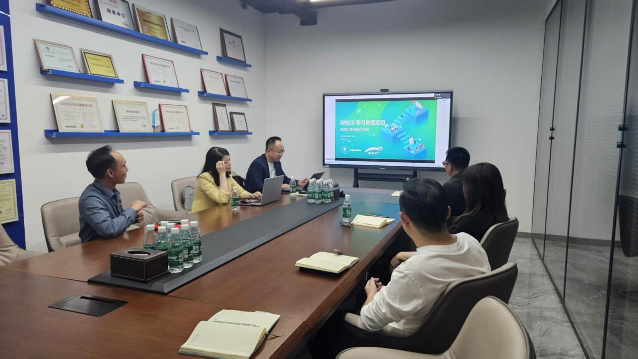 安帕尔召开销售业务链学习路径图项目总结会 ---明确职责共促人才发展