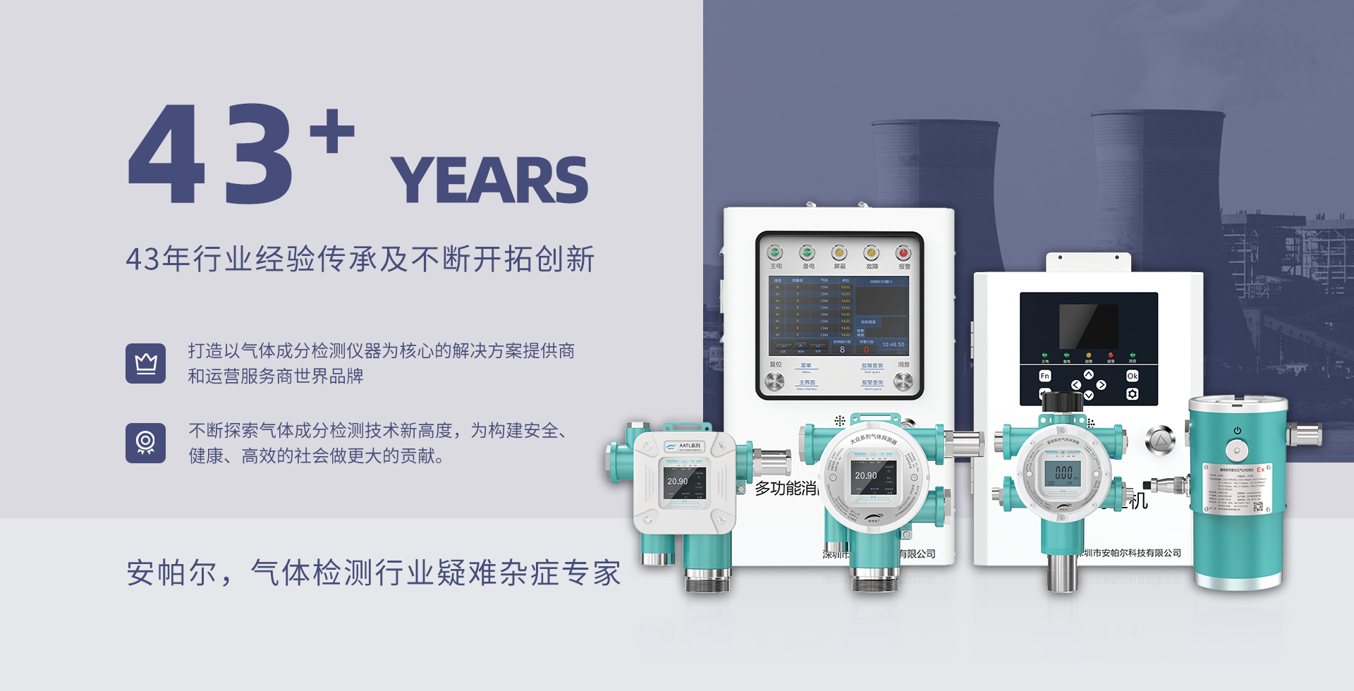 甲胺检测仪厂家哪家好？