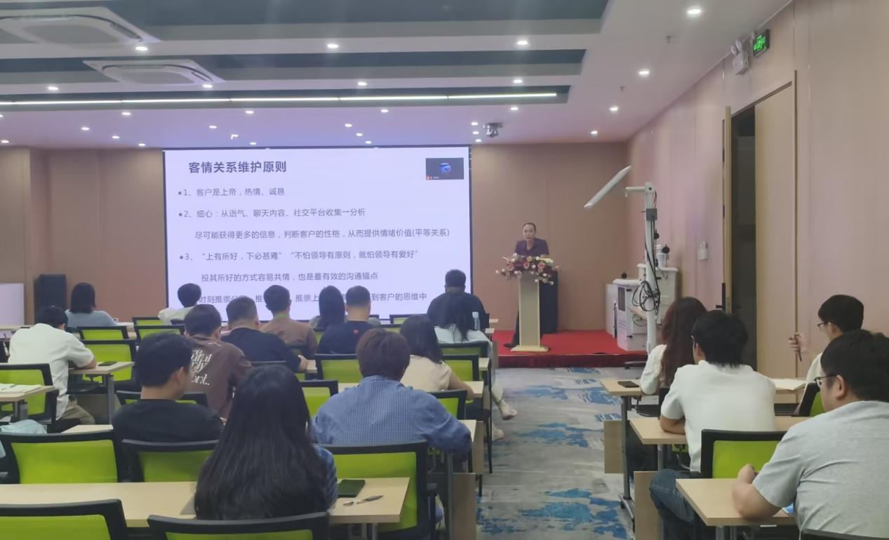 第二轮销售链专项培训第十二场举行 --学习维护客情关系