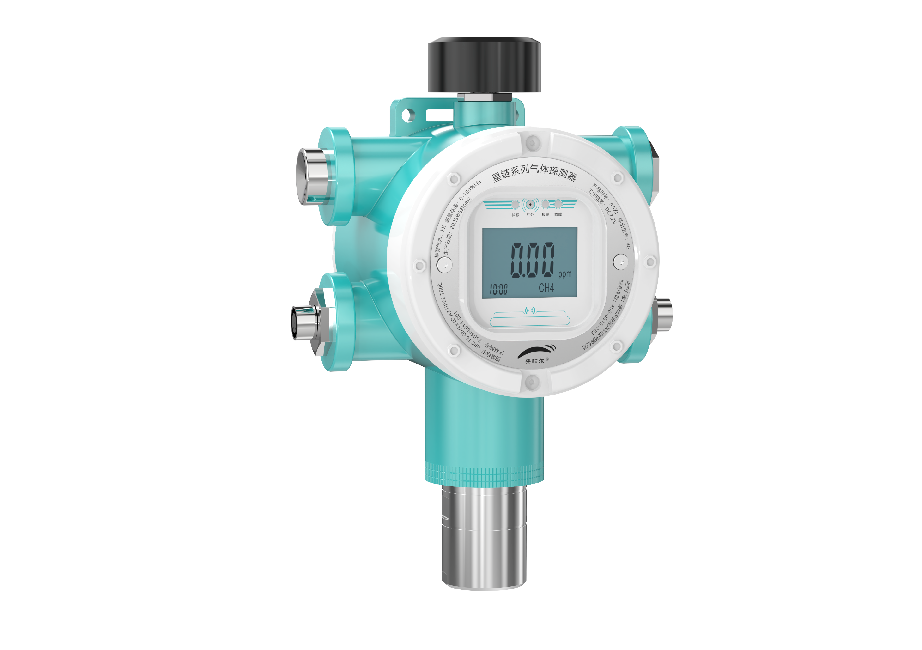 星链系列低功耗气体检测仪