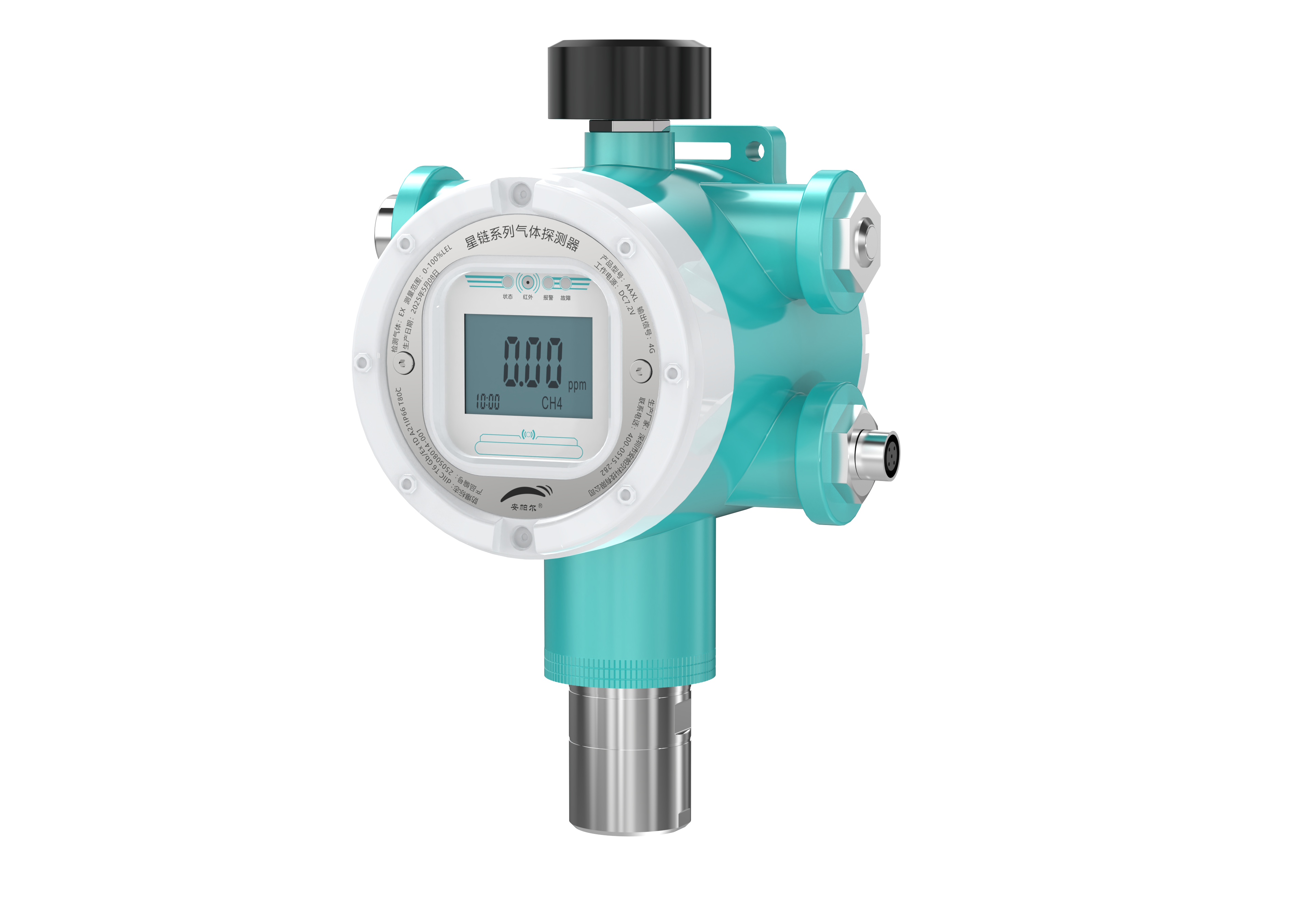 星链系列低功耗气体检测仪