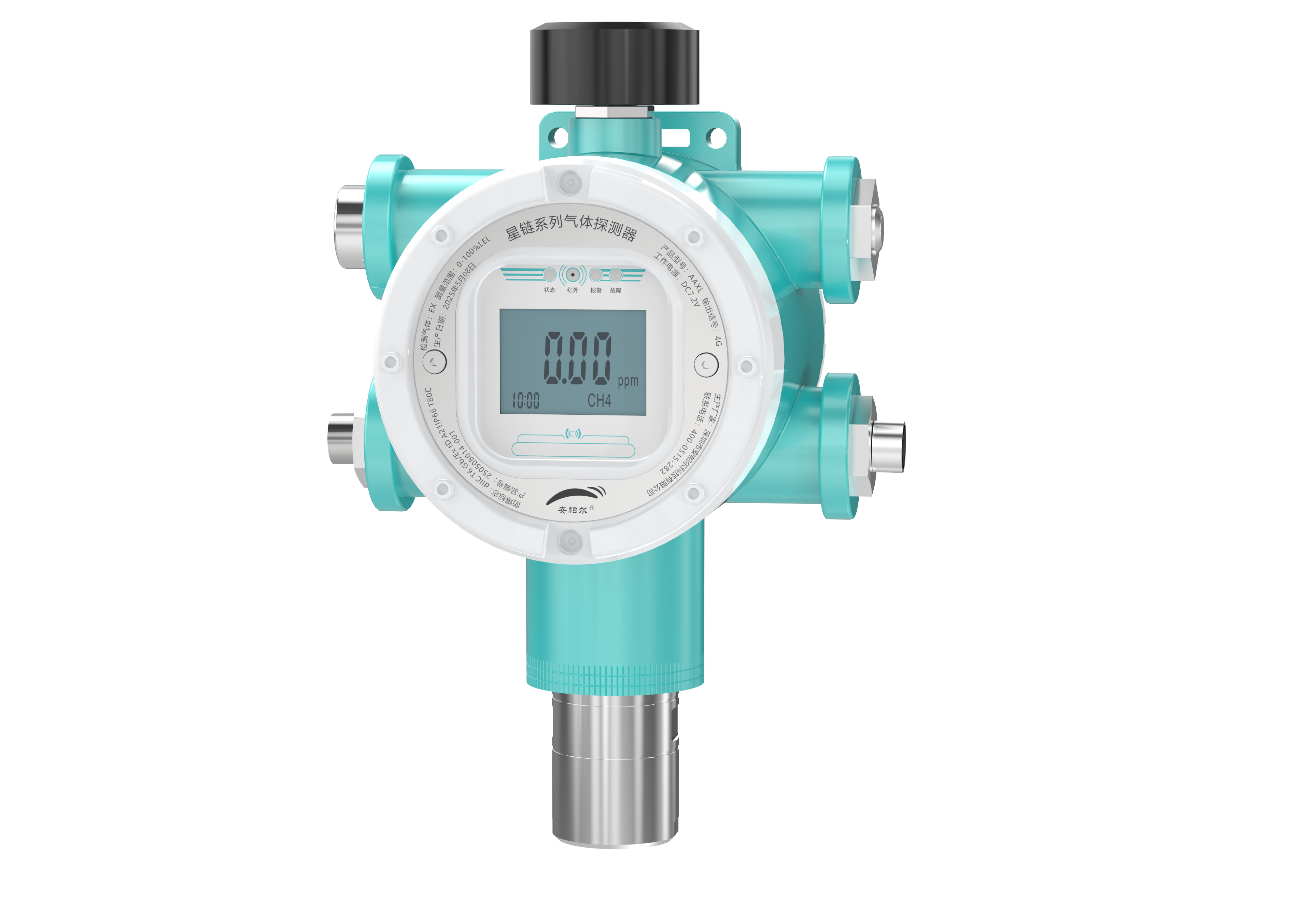 星链系列低功耗气体检测仪