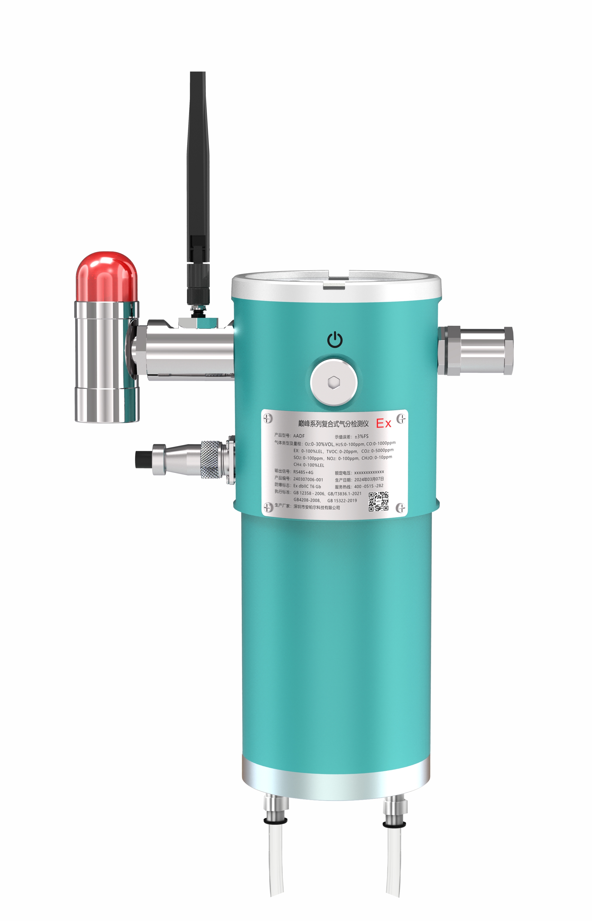 巅峰系列固定式复合气分检测仪