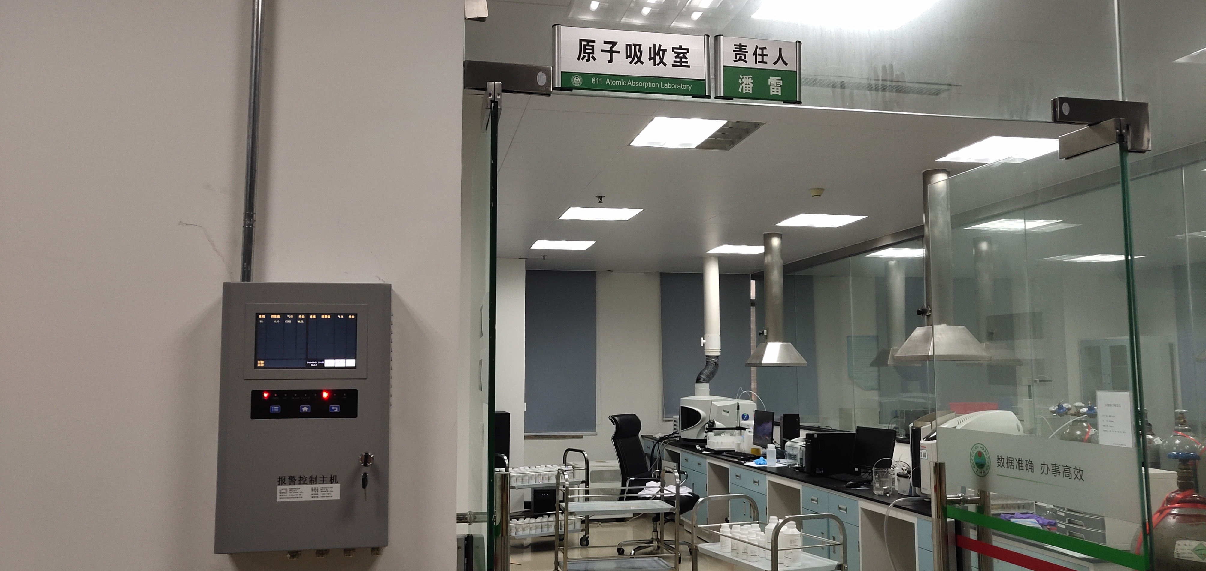 1-碘丁烷检测仪厂家哪家好？深度解析安帕尔的研发实力