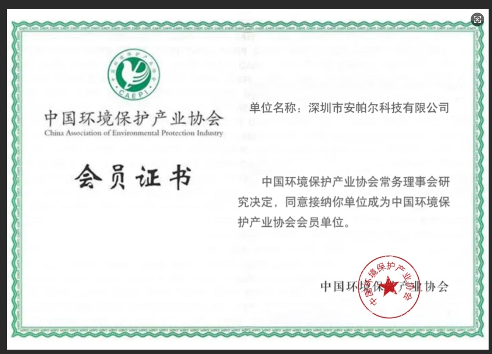 中环协会员.jpg