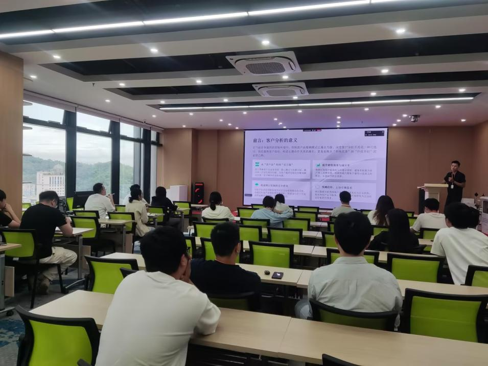 深耕客户服务赋能业务提升 --公司第三轮销售专项培训第六场