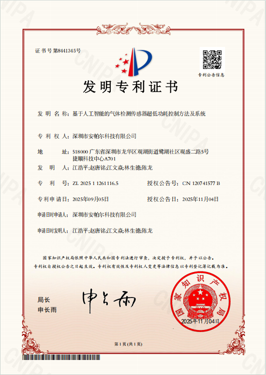 企业微信截图_17884163107167.png 企业微信截图_17884163107167.png